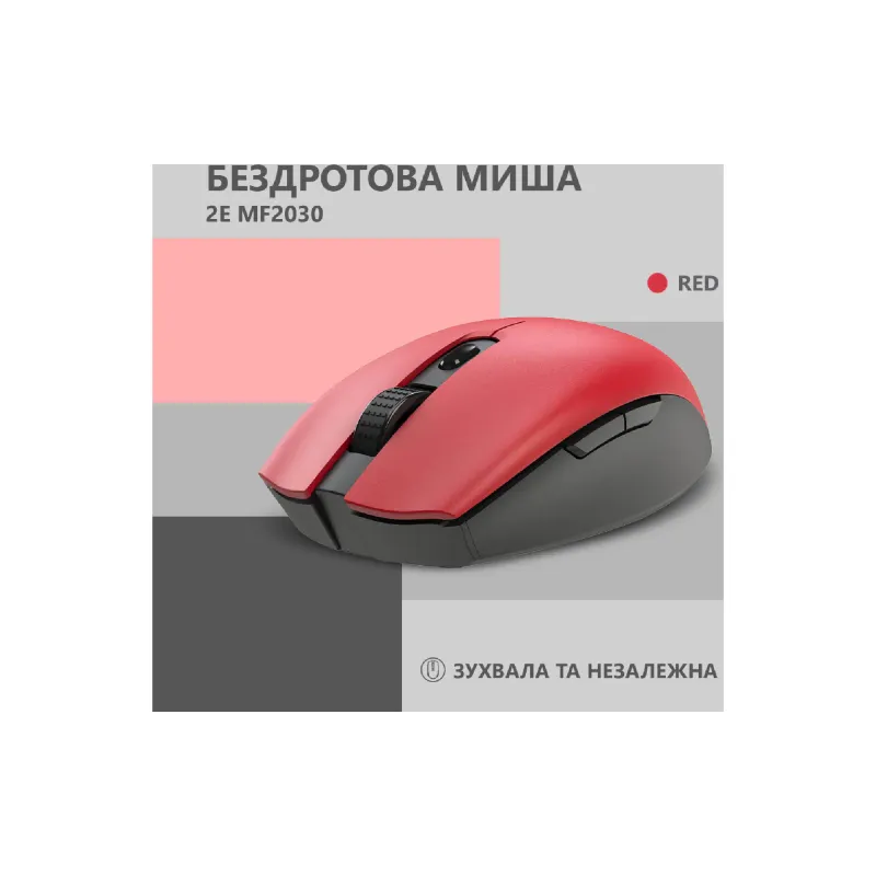 Rato 2E MF2030, Red (2E-MF2030WR)