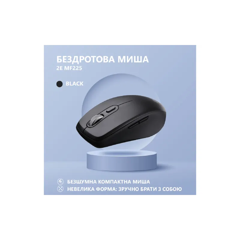 Мишка 2E MF225, Black (2E-MF225WBK)