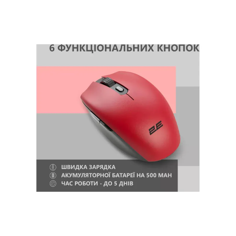 Rato 2E MF2030, Red (2E-MF2030WR)