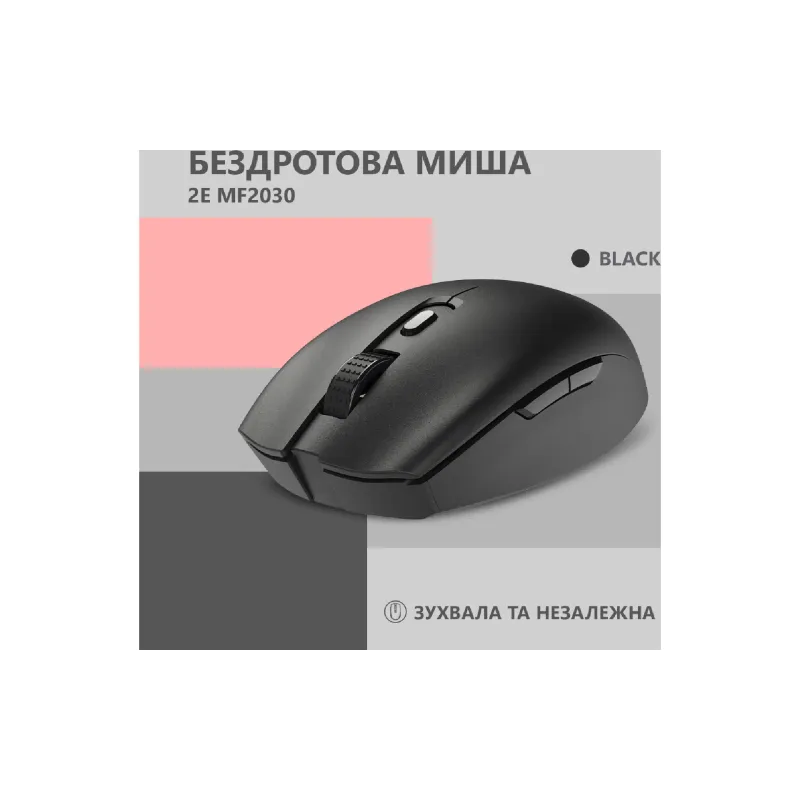 Miška 2E MF2030, Black (2E-MF2030WB)
