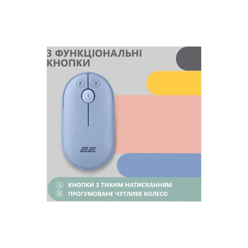 Mouse 2E  Blue MF300 (2E-MF300WBL)