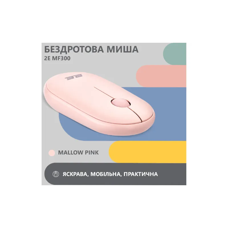 Мишка 2E MF300, Pink (2E-MF300WPN)