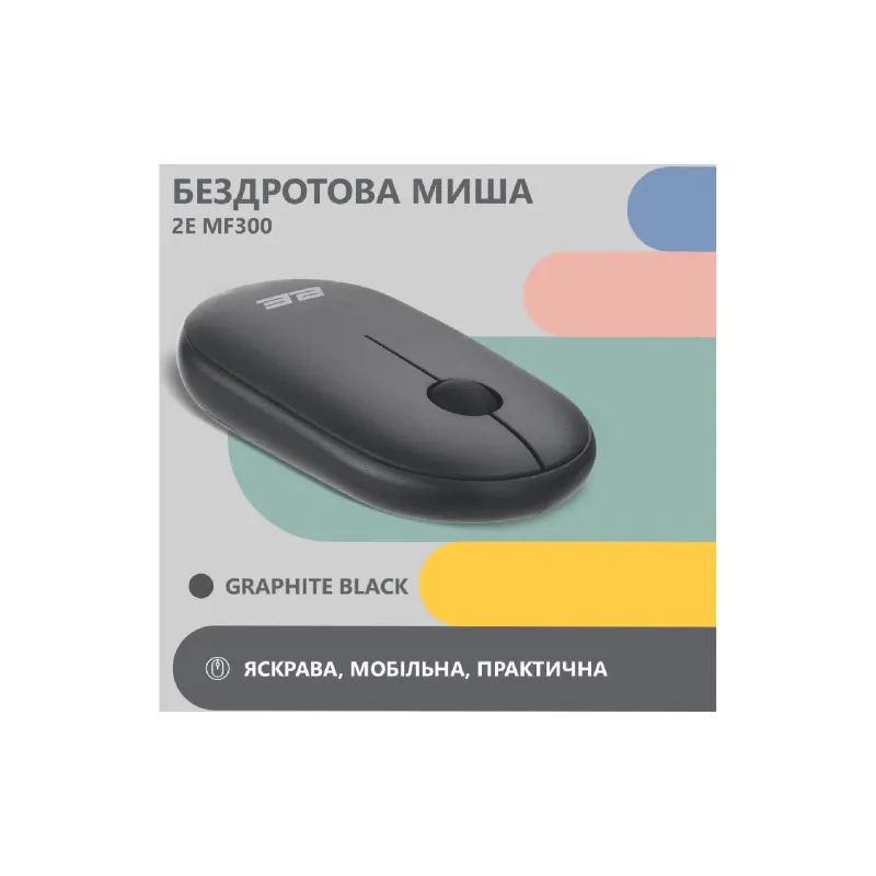 Ποντίκι 2E MF300, Black (2E-MF300WBK)