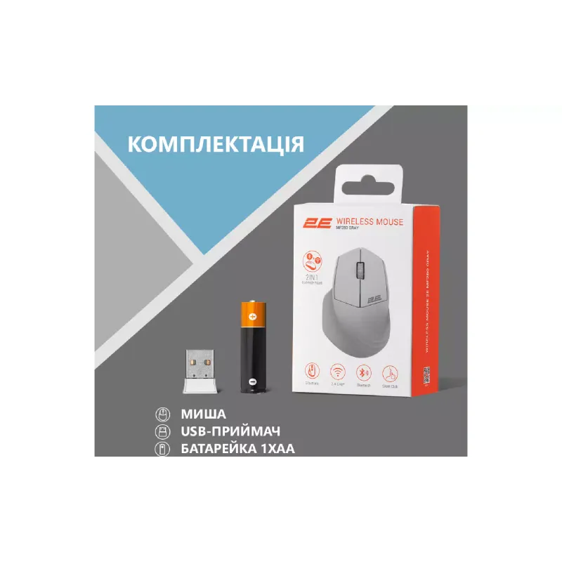 Mouse 2E  Gray MF280 (2E-MF280WGR)
