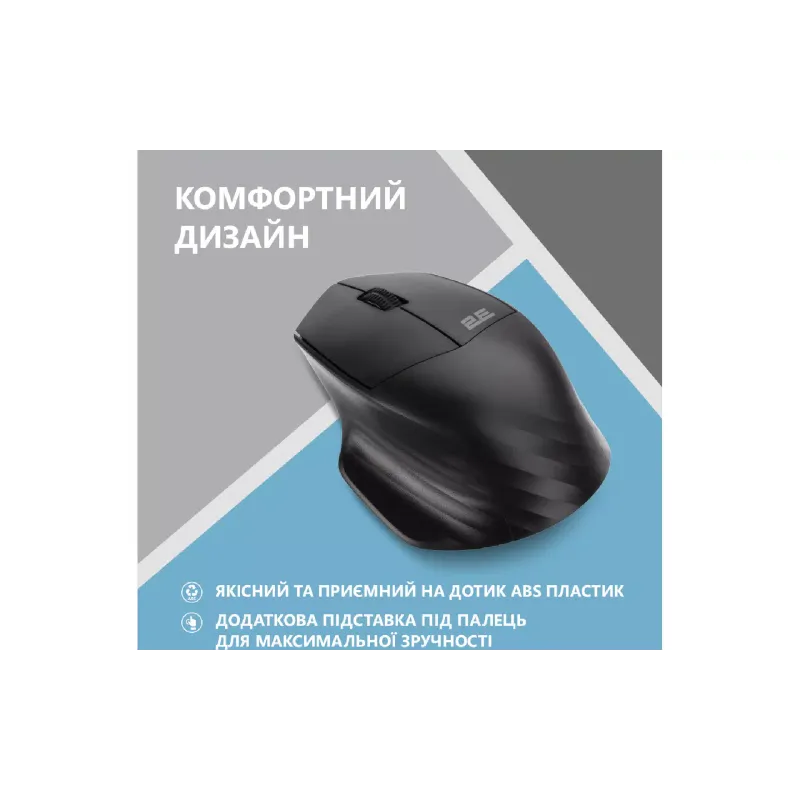 Mouse 2E  Black MF280 (2E-MF280WBK)
