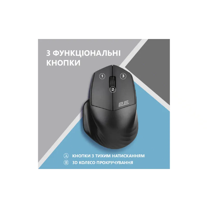 Mouse 2E  Black MF280 (2E-MF280WBK)
