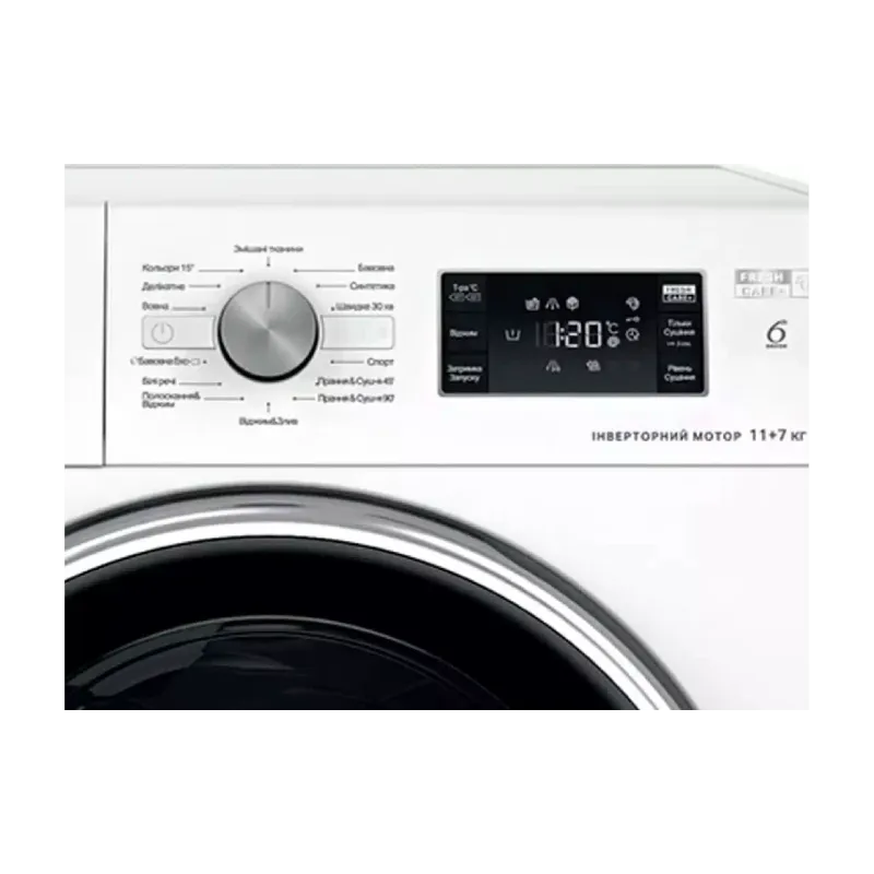 Pralno-sušilni stroj Whirlpool, White (FFWDB1176258BCVUA)