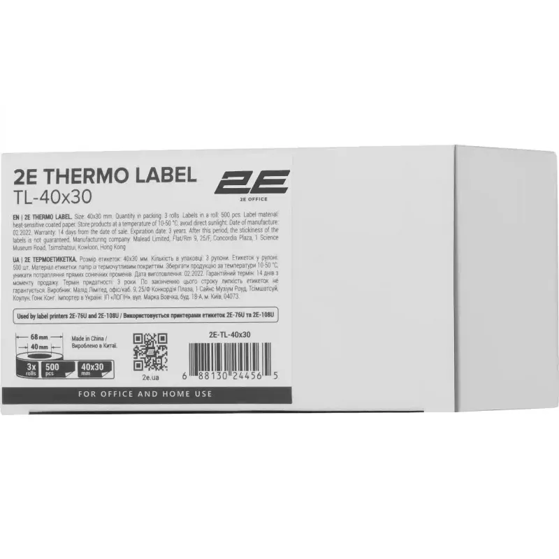 Термоетикет 2E (2E-TL-40X30)