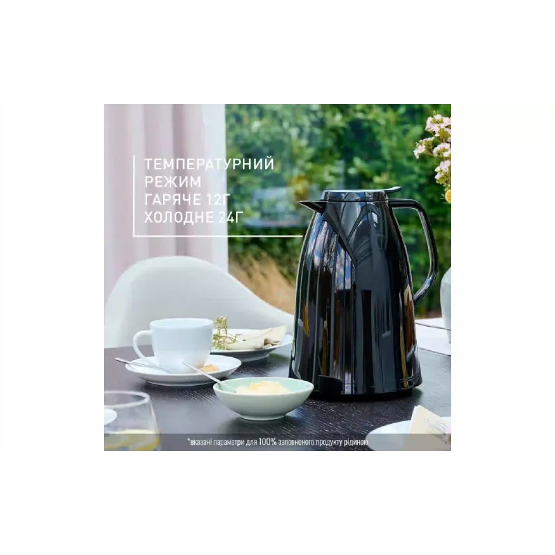 Θερμική κανάτα Tefal Mambo, Black (K3037212)