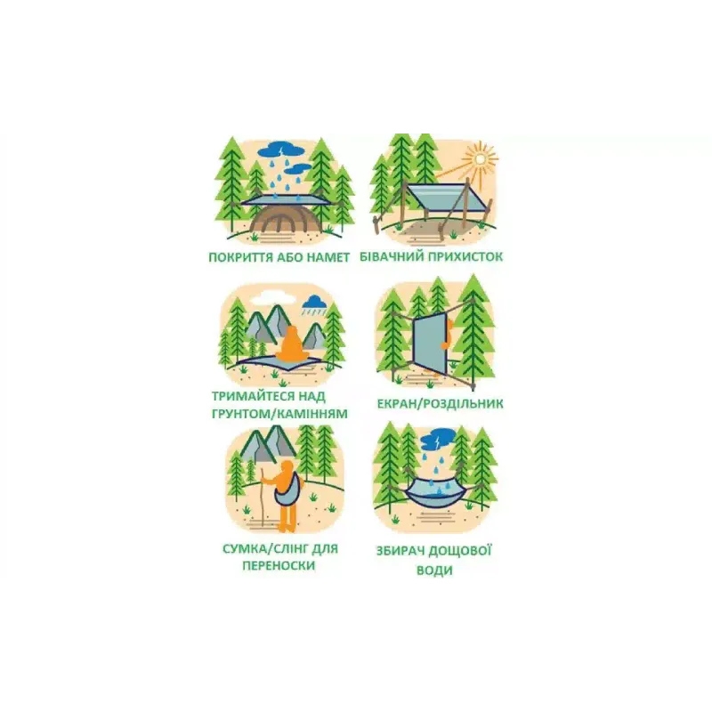 Плащ дощовий 2E (2E-TACTRAINCOV-T1-GN)