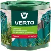 Стрічка газонна Verto, Green (15G510)