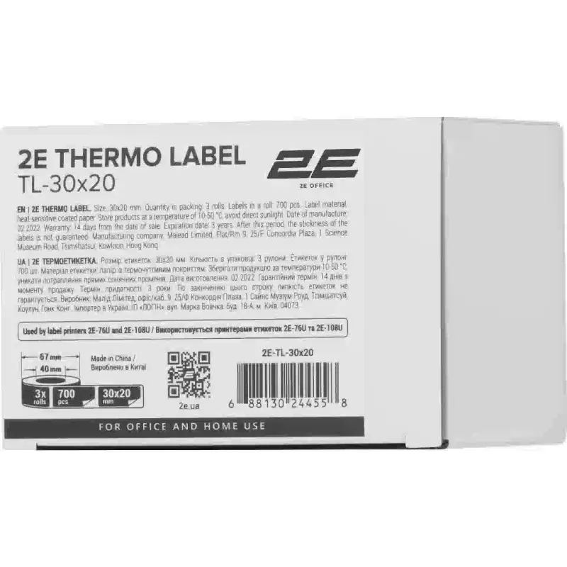 Θερμική ετικέτα 2E (2E-TL-30X20)