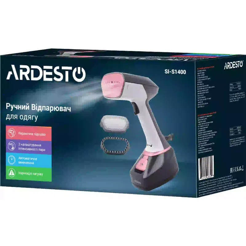 Gőzös Ardesto, Black (SI-S1400)