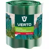 Стрічка газонна Verto, Green (15G511)