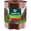 Стрічка газонна Verto (15G514)