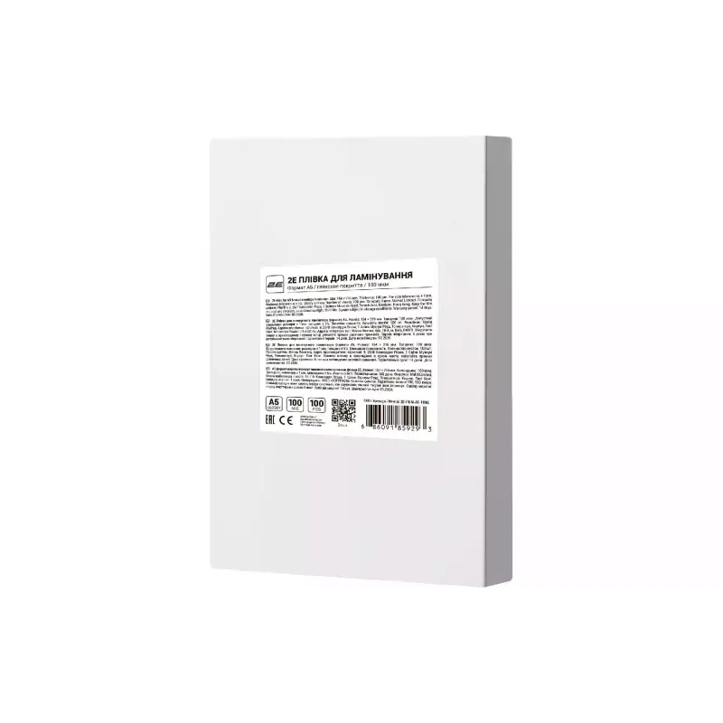 Laminating film 2E  (2E-FILM-A5-100G)