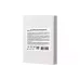 Ламиниращо фолио 2E (2E-FILM-A6-125G)