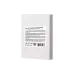 Laminating film 2E  (2E-FILM-A6-080G)