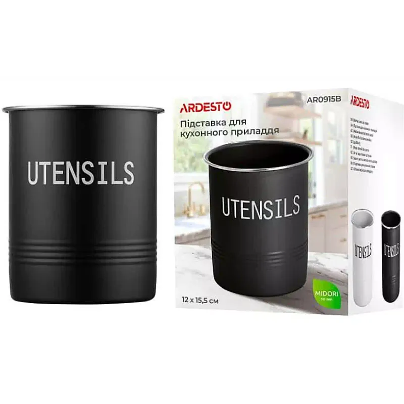 Βάση για σκεύη κουζίνας Ardesto Midori, Black (AR0915B)