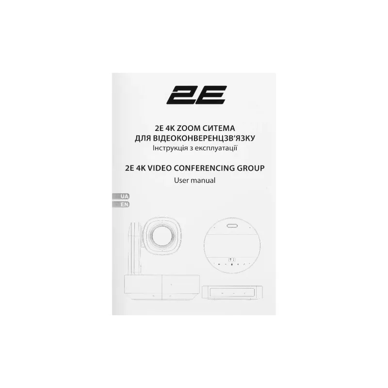 Відеокамера 2E  (2E-VCS-4KZ)