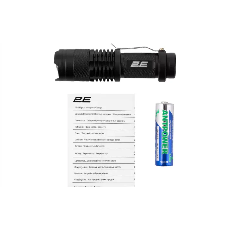 Фонарь 2E (2E-PYB1AA)