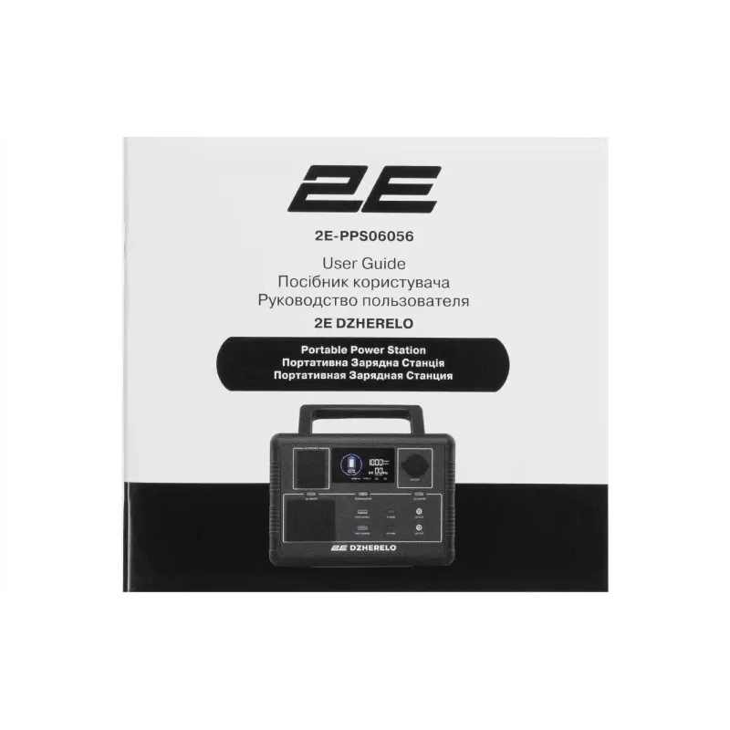 Portable power station 2E  (2E-PPS06056)