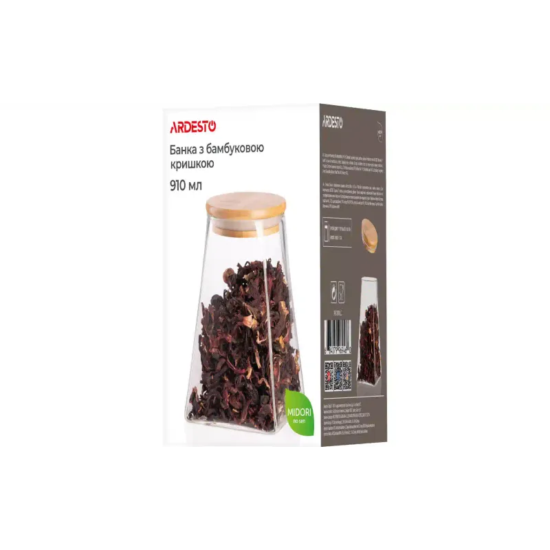 буркан за съхранение Ardesto (AR1391BLC)