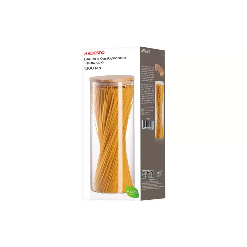 Банка для хранения Ardesto (AR1313BLR)