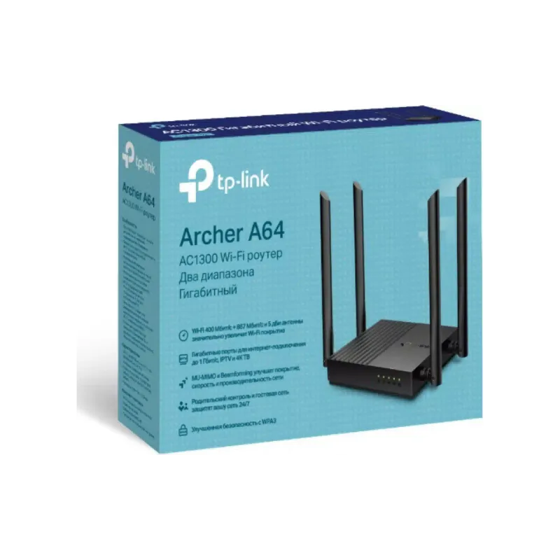 Router TP-Link (Archer A64)