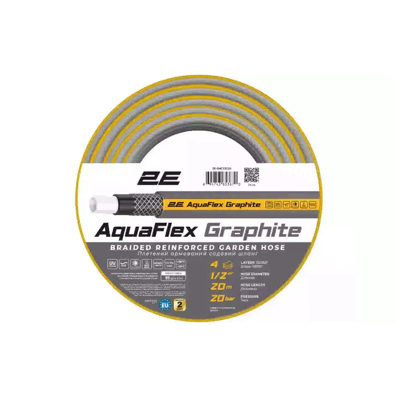 Öntözőtömlő 2E (2E-GHC12C20)