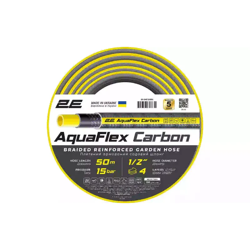 خرطوم الري 2E (2E-GHE12GE50)
