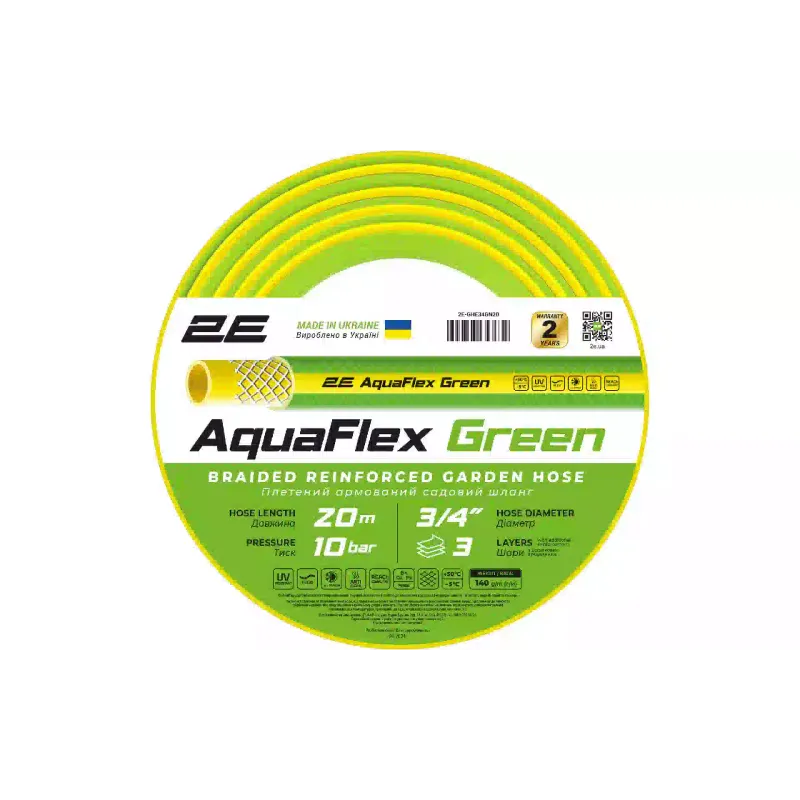 Öntözőtömlő 2E (2E-GHE34GN20)