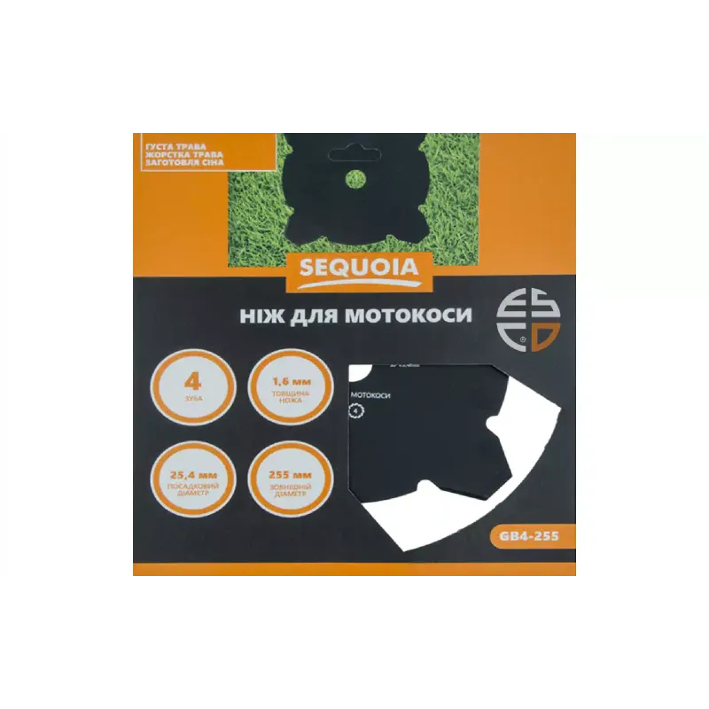 Faca Sequoia (GB40A-255)