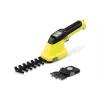 مقصات العشب Karcher (1.445-310.0)