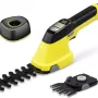 tijeras de césped Karcher (1.445-321.0)