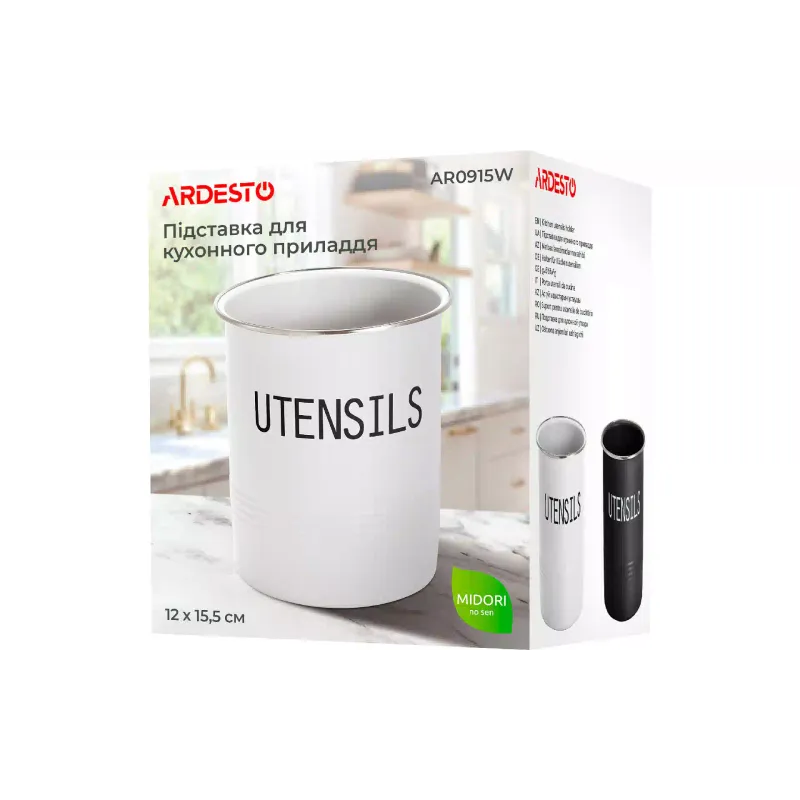 Kitchen utensil stand Ardesto Midori, White (AR0915W)