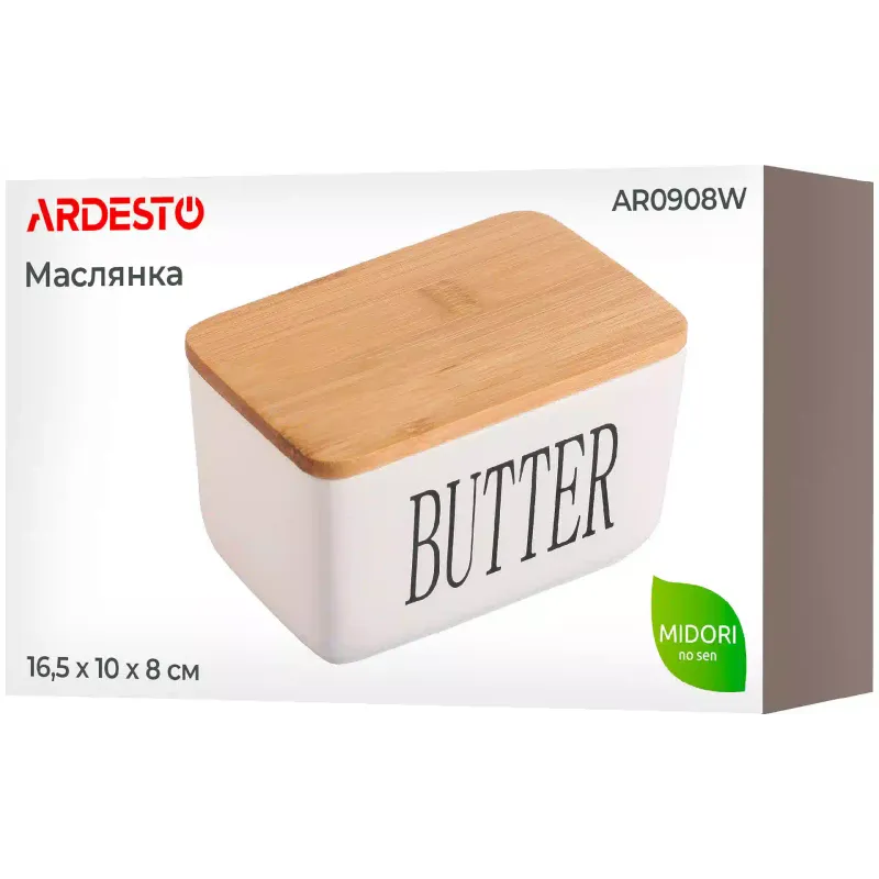 консерва с масло Ardesto Midori, White (AR0908W)