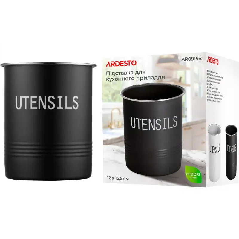 Βάση για σκεύη κουζίνας Ardesto Midori, Black (AR0915B)