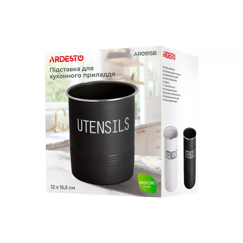 Βάση για σκεύη κουζίνας Ardesto Midori, Black (AR0915B)