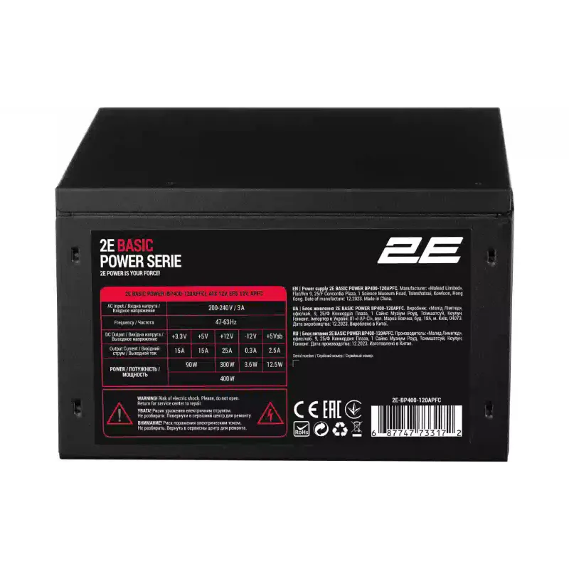 hajtómű 2E Basic Power (2E-BP400-120APFC)