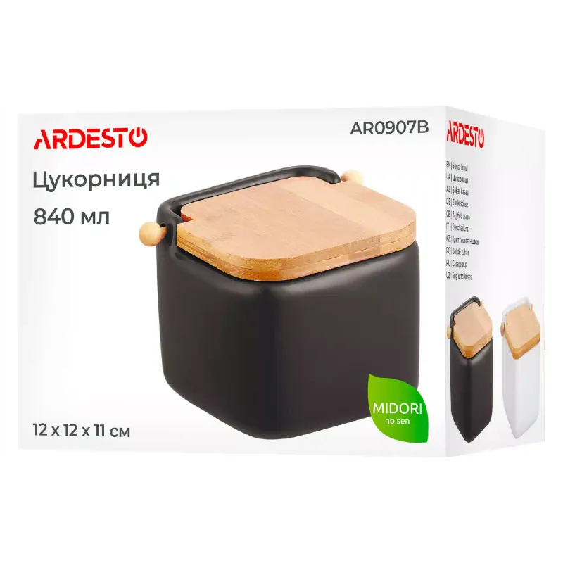 Zuckerdose Ardesto Midori, Black (AR0907B)