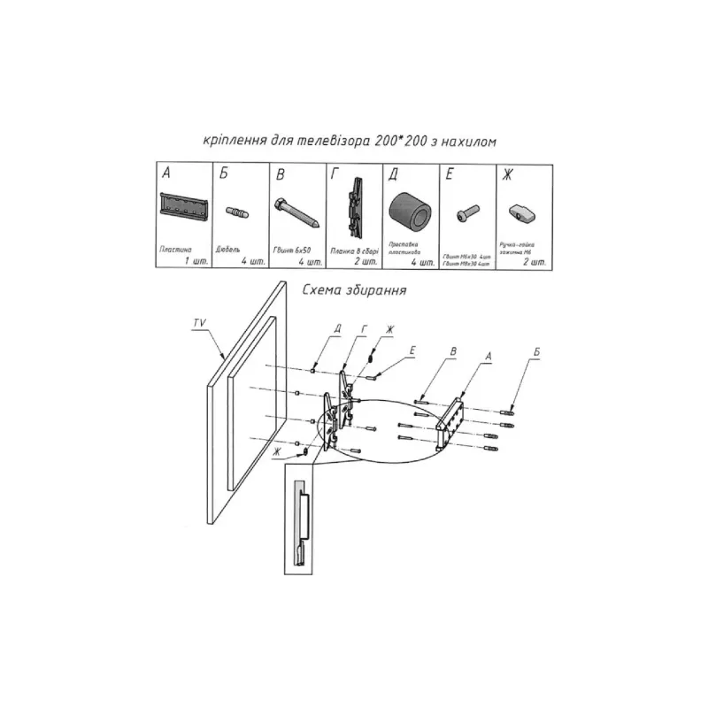 Fali tartó monitorhoz Charmount, White (TV02T_White)