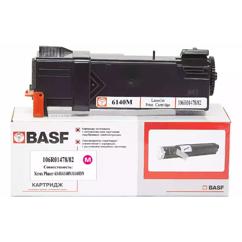 Φυσίγγιο BASF 106R01482/106R01478, Magenta (BASF-KT-106R01478/82)