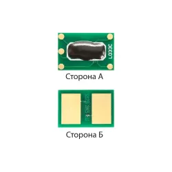 Чип JND, Black (1800924)