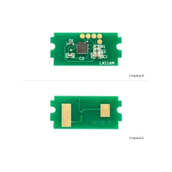 Chip WWM (JYD-TK-1150)