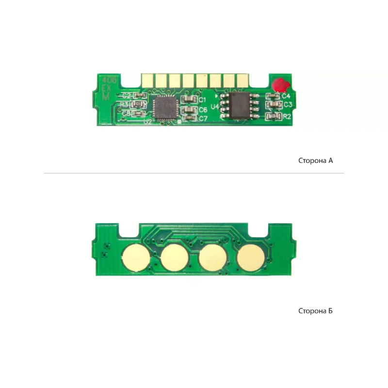 Chip WWM, Magenta (JYD-Sam-M406S)