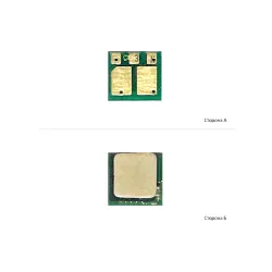 Chip WWM, Black (JYD-HCF237X)