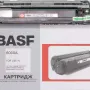 Patron BASF, Black (BASF-KT-Q6000A)