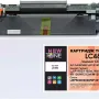 Картридж Newtone  Black CE285A (LC48E)