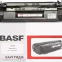 Патрон BASF CF228A, Black (BASF-KT-CF228A)